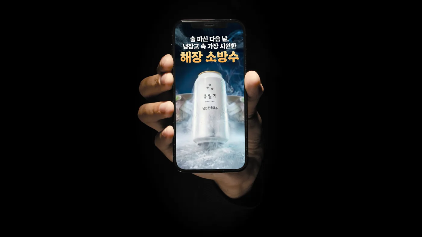 봉밀가